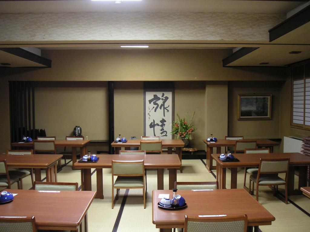 Oogiya Hotel Osaki  Екстериор снимка